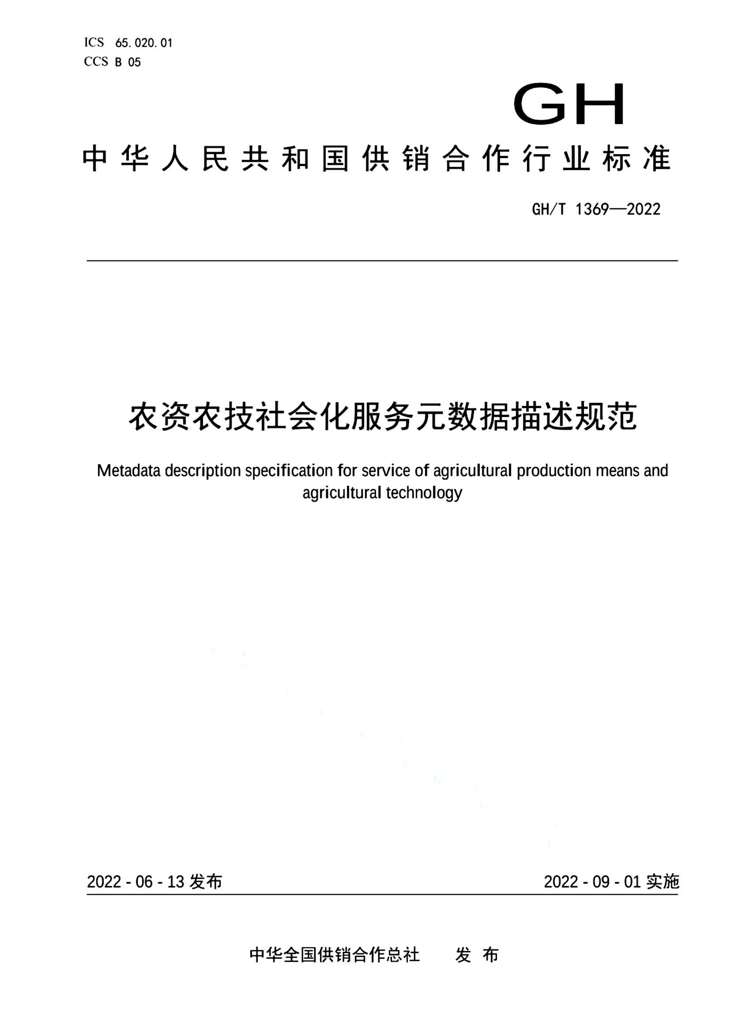 资源详情图